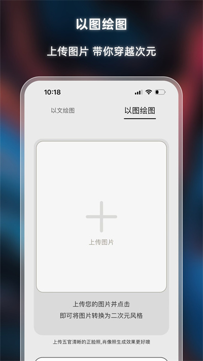 心繪 v1.0.0 安卓版 3