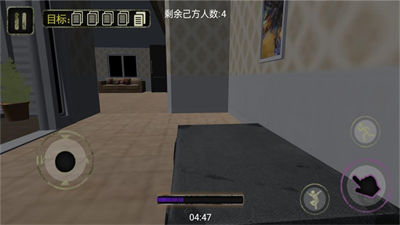 特工躲貓貓大戰(zhàn) v1.0.5 安卓版 2