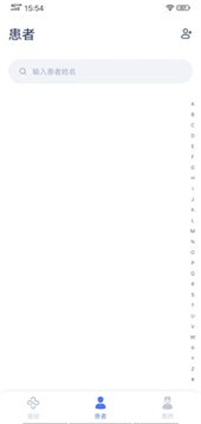 寶葫蘆醫(yī)生版 v1.1.3  安卓版 1