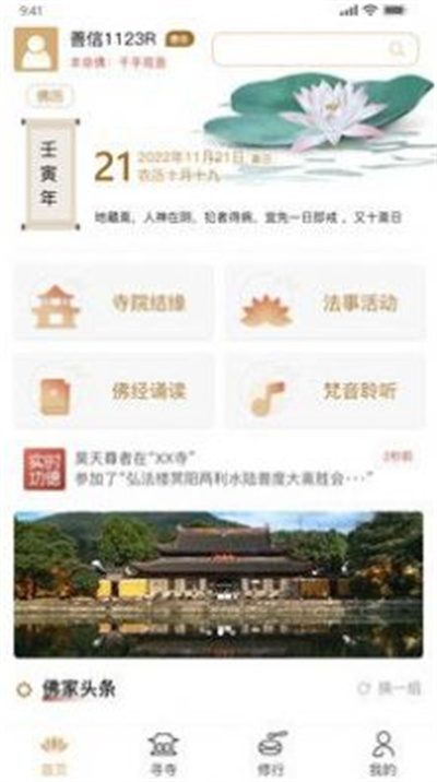 云善務(wù) v1.0.1 安卓版 2