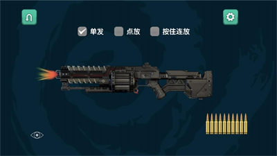 超級(jí)射擊 v1.0.5 安卓版 1