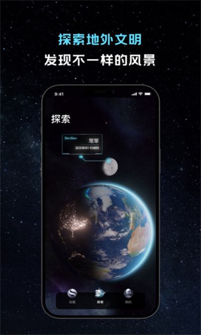 引力之外 v1.0.0 安卓版 1