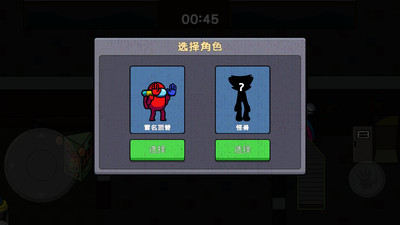 你打不到我 v1.0.1 安卓版 3