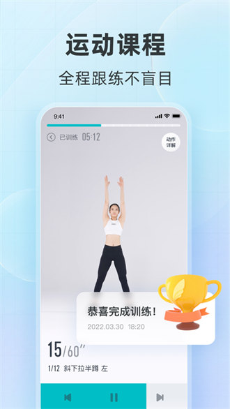 云麦好轻iphone版 v4.25 苹果ios手机版4