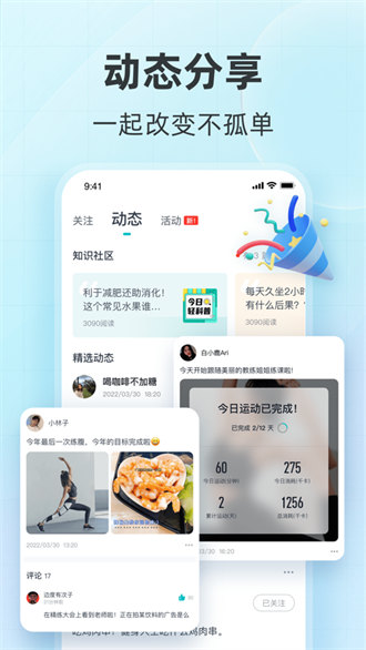 云麦好轻iphone版 v4.25 苹果ios手机版6
