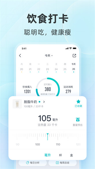 云麦好轻iphone版 v4.25 苹果ios手机版3