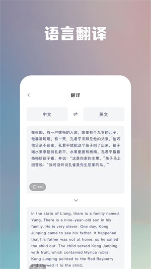 任意掃描王 v1.1 安卓版 2