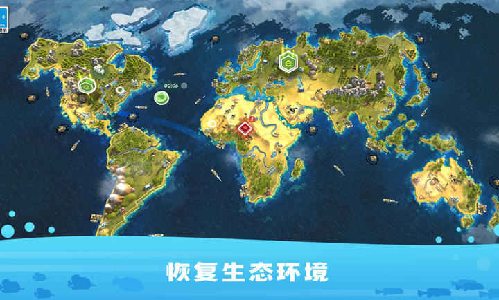 生存保衛(wèi)戰(zhàn) v1.0.3 安卓版 2