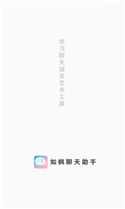 如楓助手 vrfzsApp 3.3.0 beta 安卓版 1