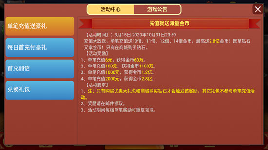 麻花棋牌正版无作弊 v6.1.00