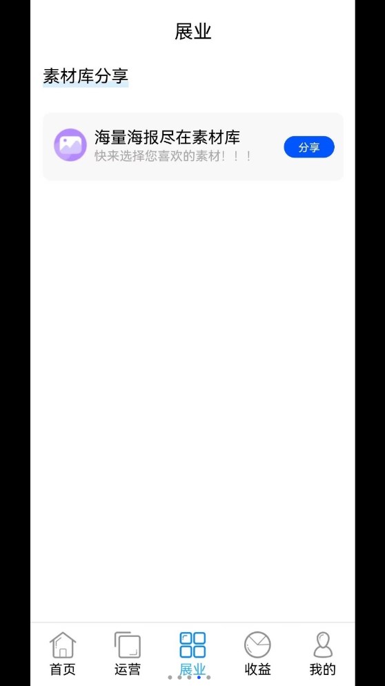 好起來(lái)了 v1.0.2 安卓版 1