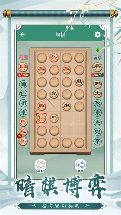 云頂戰(zhàn)棋 v1.0.1 安卓版 2