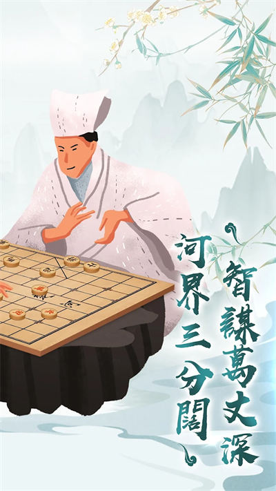 云頂戰(zhàn)棋 v1.0.1 安卓版 1