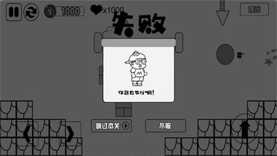 野蠻人進化 v1.0.5 安卓版 1