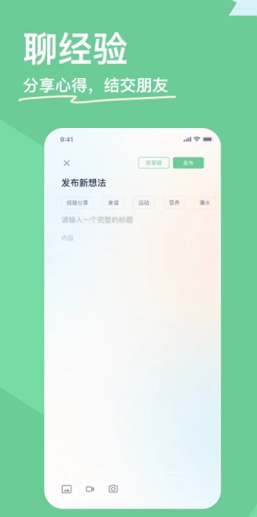 糖少少 v1.0 安卓版 3