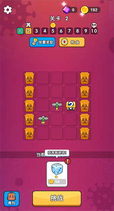 飛越戰(zhàn)役 v1.0 安卓版 1