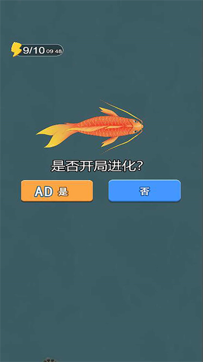 蝌蚪历险记 v1.0 安卓版3