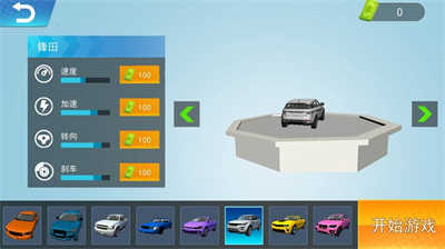 3D豪车碰撞模拟游戏 v1.0 安卓版4