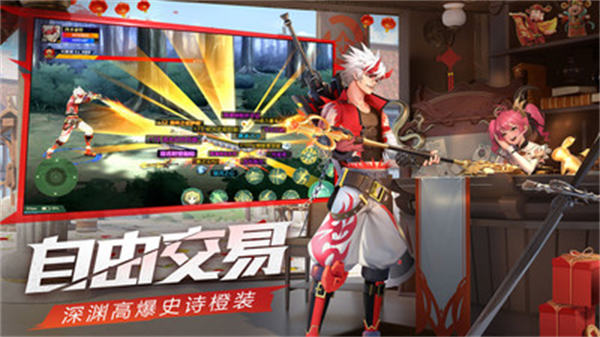 神陵武装小米 v1.0.240 安卓版3