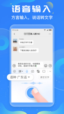 友友輸入法app0