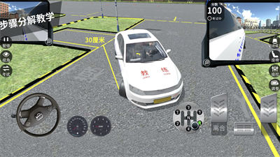 停車大作戰(zhàn) v1.0 安卓版 2