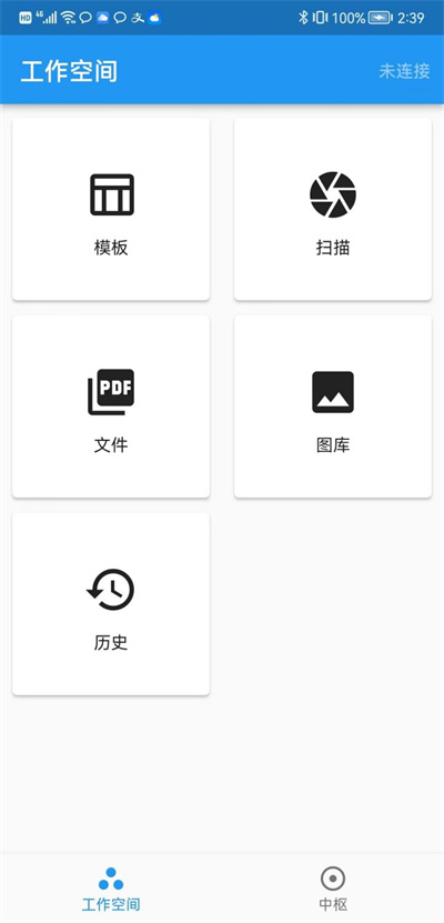 Shipping Printer Pro v0.0.16 安卓版 2