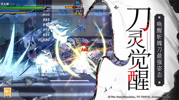 境界死神激斗華為客戶(hù)端 v1.36.6 安卓版 3