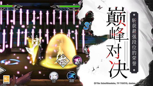 境界死神激斗华为客户端 v1.36.6 安卓版0