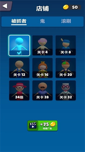 一二三不許動 v1.0.0 安卓版 3