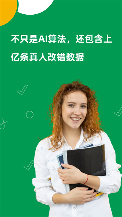 ai grammar英語語法糾錯(cuò)app3