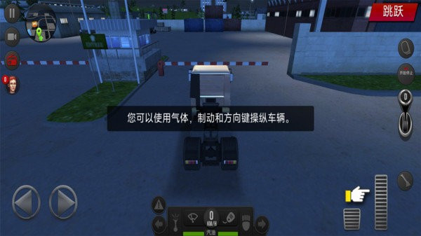 歐洲卡車模擬器2022 v1.2.9 安卓版 0