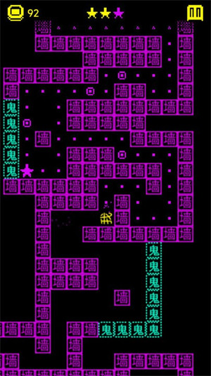 猛鬼汉字迷宫 v306.1.0.3018 安卓版3
