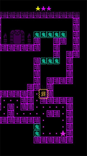 猛鬼汉字迷宫 v306.1.0.3018 安卓版1