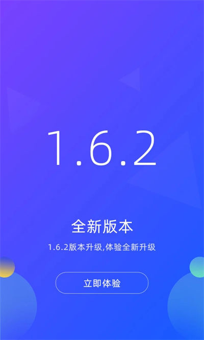 廣州招聘網(wǎng)官方版3