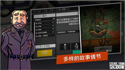 逃離塔克夫2d版 v1.201 安卓版 1