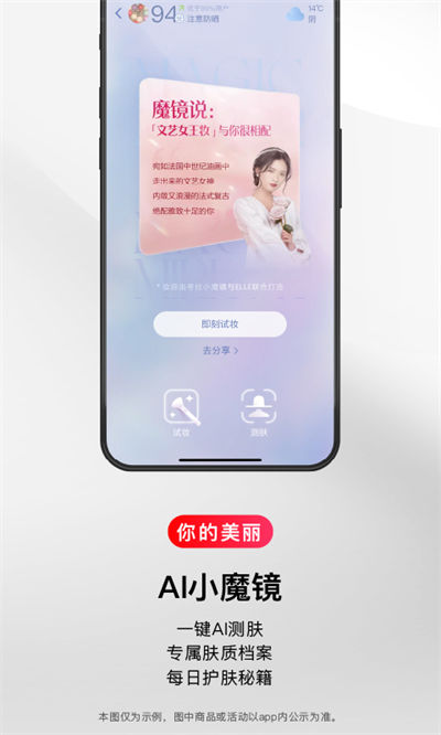 网易考拉海购app v5.28.0 官方安卓版3