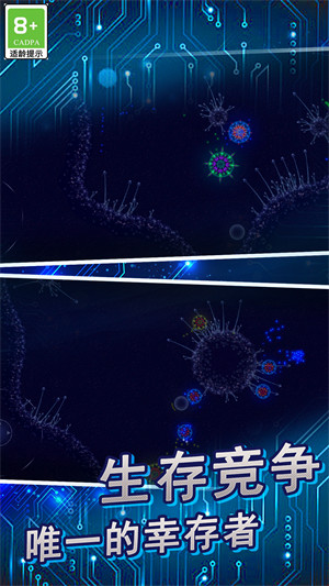 微生物进化世界中文版 v1.2 安卓版2