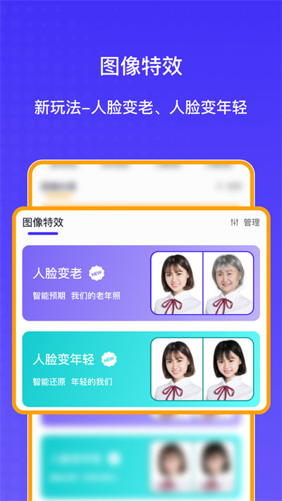 AI摳圖大師 v1.6.0 安卓版 2