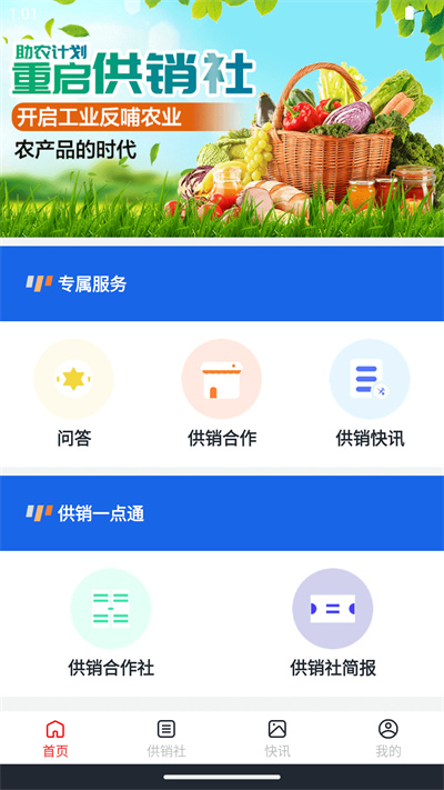 雄澤興 v1.0 安卓版 2