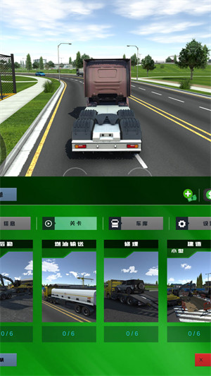 瘋狂公路卡車(chē) v1.0.0 安卓版 1