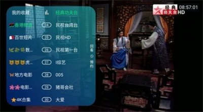 玖映TV0