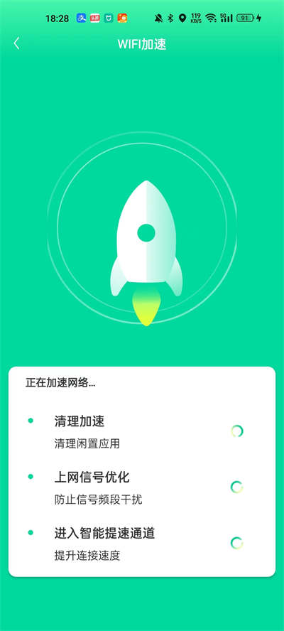 超能省電管家 v1.0.0 安卓版 2
