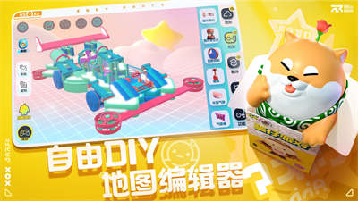 雞蛋派對 v 1.0.54 安卓版 3