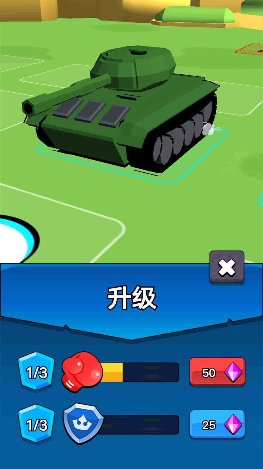 全民瘋狂戰(zhàn)車 v1.0.0 安卓版 2