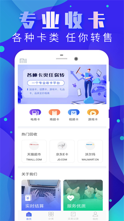 大象萬卡 v1.0.0 安卓版 2