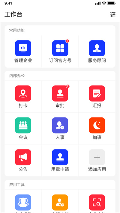 云官網(wǎng) v1.0.1 安卓版 2