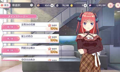 五等分的新娘日服 v1.37.430 安卓版1