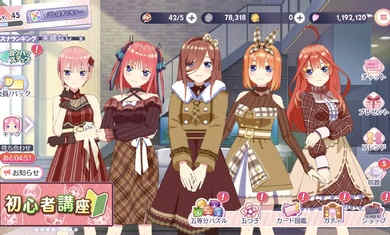 五等分的新娘日服 v1.37.430 安卓版 2