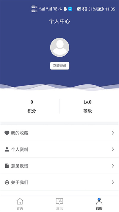 合創(chuàng)智能云 v1.0.16 安卓版 4