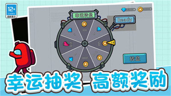 大神躲貓貓 v1.0.0203 安卓版 2